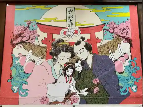 露天神社（お初天神）(大阪府)