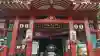 摩利支天 徳大寺(東京都)