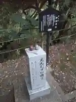 貴船神社(静岡県)