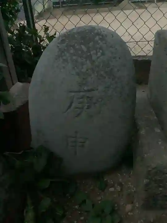 西高山町公民館の社のその他建物