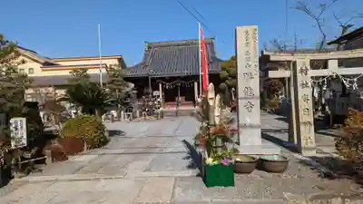 勝龍寺のその他建物
