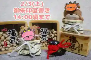 くまくま神社(導きの社 熊野町熊野神社)(東京都) 2024年02月03日(土)〜(2024年02月01日(木) 19時10分31秒投稿)