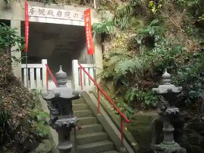 岩殿寺のその他建物