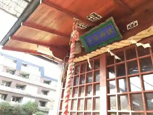 大京神社の本殿・本堂