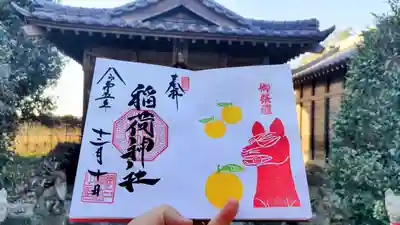 直書き　お稲荷さま