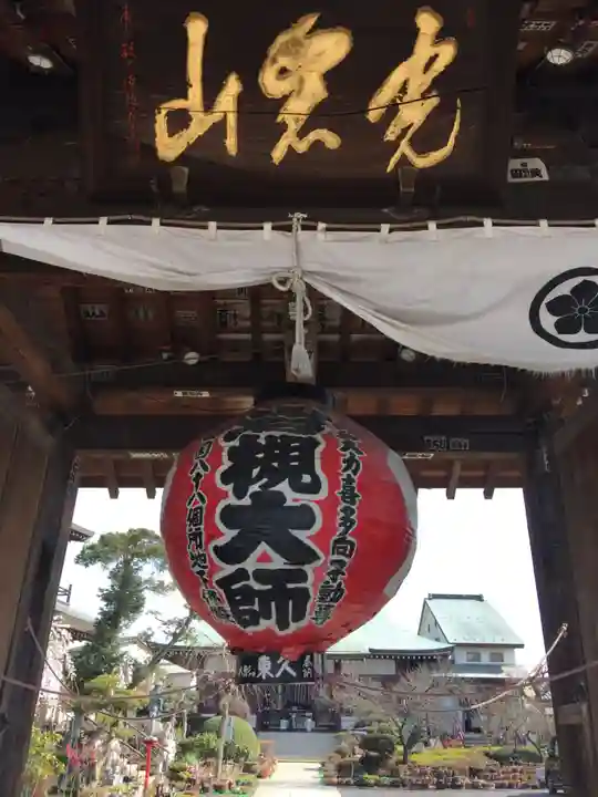 岩槻大師彌勒密寺の山門・神門