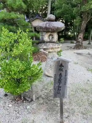 石部神社(三重県)