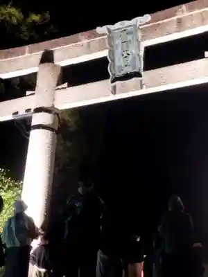 豊国神社(京都府)