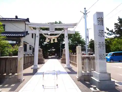 蒲原神社(新潟県)