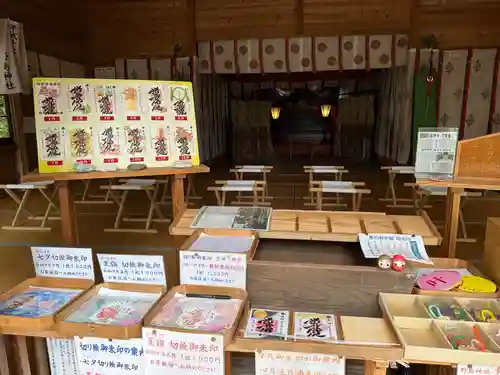 野島神社(宮崎県)