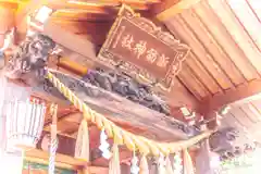 諏訪神社(岩手県)