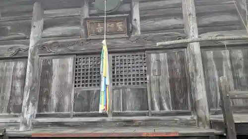 聖観世音菩薩(福井県)