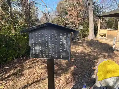 延命地蔵(愛知県)