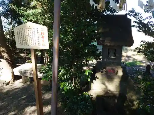 八坂神社の末社・摂社