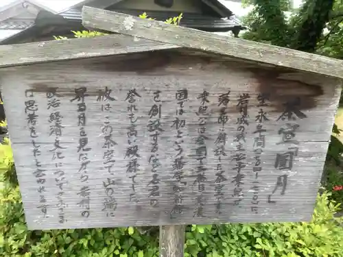 萬勝寺（飯高観音）(岐阜県)