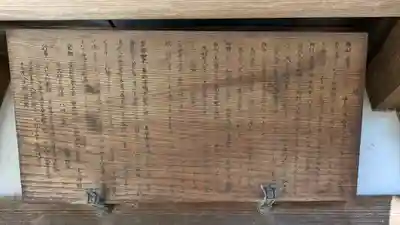 勝幡寺(大阪府)