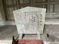 乙子神社(新潟県)
