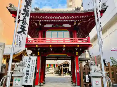 袋町お聖天　福生院の山門・神門