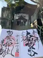 阿賀神社(滋賀県)