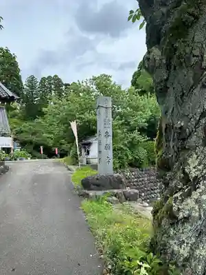 各願寺(富山県)