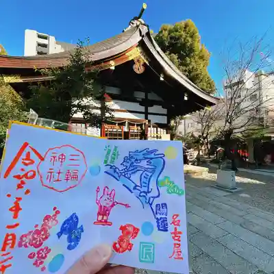 三輪神社(愛知県)
