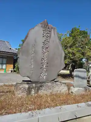 大我井神社(埼玉県)