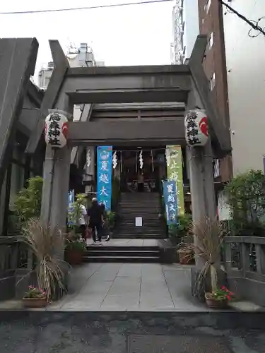 烏森神社(東京都)