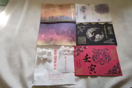 御館山稲荷神社の授与品その他