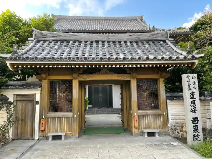 西来院(沖縄県首里駅)の投稿(1回目)。達磨寺に行ってきました