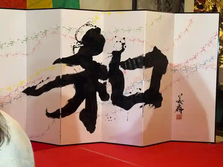 伊勢の国 四天王寺(三重県)