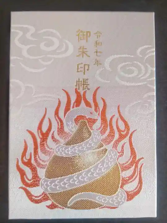 寒川神社(神奈川県)