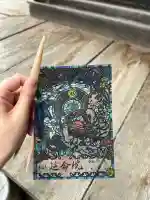 延命院の御朱印