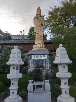 本栖寺(福島県)