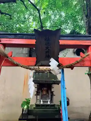 彌榮神社(大阪府)
