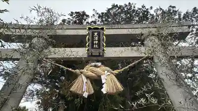 黒沼神社(福島県)