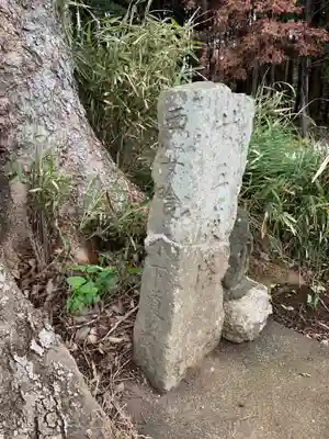 第六天神社(千葉県)