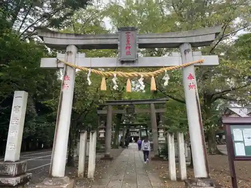 一言主神社の鳥居