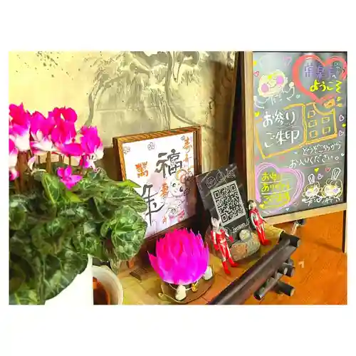 常泉寺(新潟県)