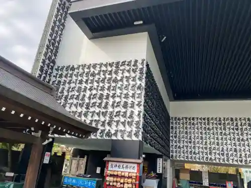 成田山深川不動堂（新勝寺東京別院）(東京都)