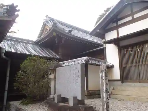 神明神社(愛知県)