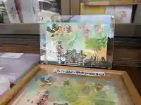 阿邪訶根神社の御朱印