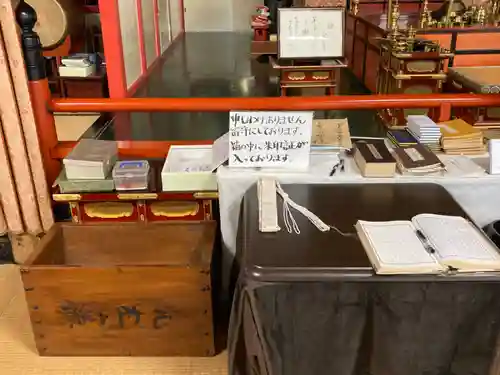 金剛寺(北海道)