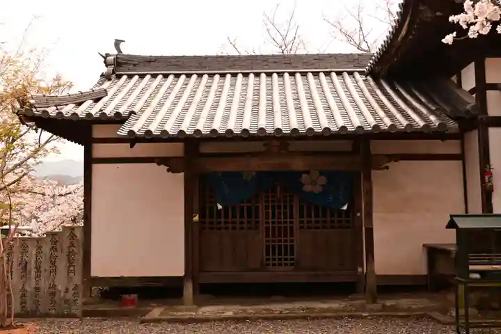久妙寺(愛媛県)