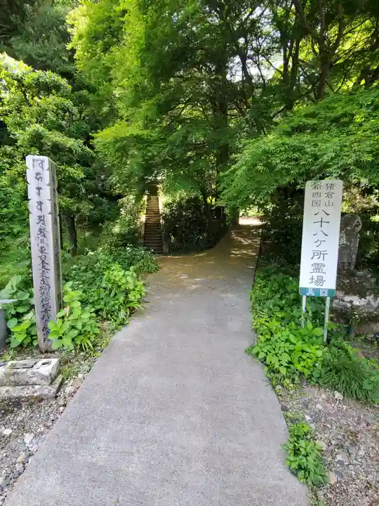 泉福寺のその他建物