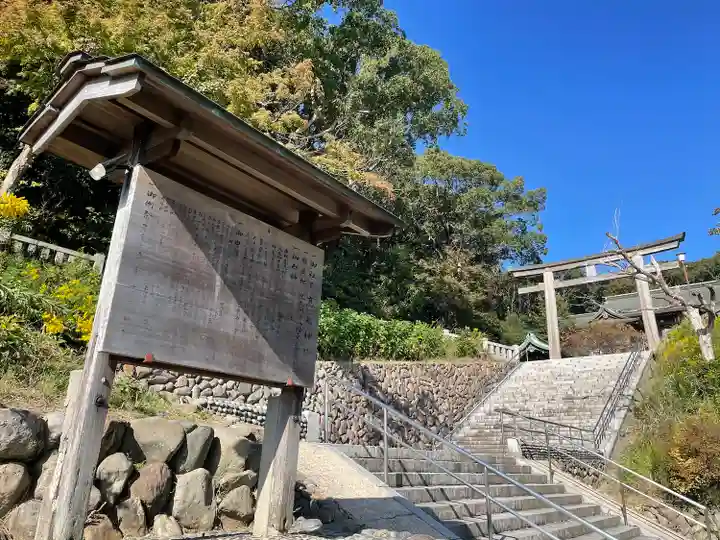 高見神社(福岡県)