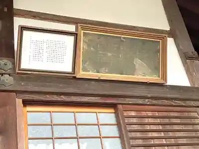 晴明寺(滋賀県)