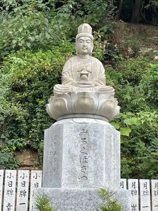 取星寺(徳島県)