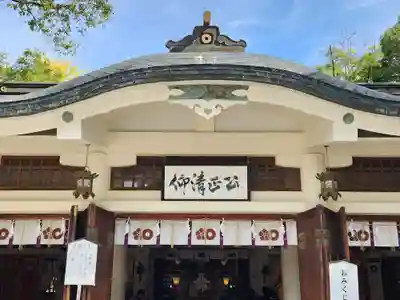 加藤神社の本殿・本堂
