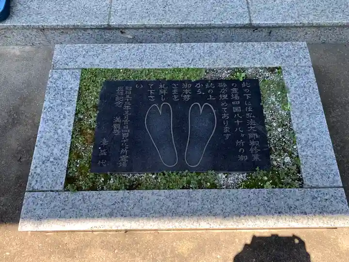 満願寺のその他建物