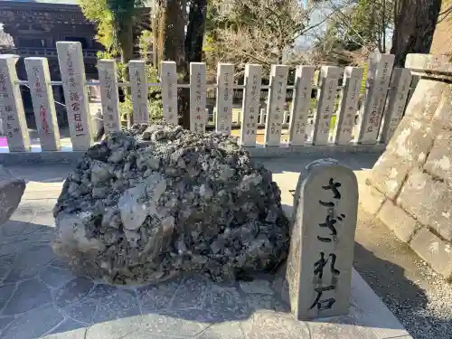 筑波山神社の{uncategorized: "未分類", other: "その他", undefined: "問題あり", building: "その他建物", grave: "お墓", sacred_gate: "鳥居", guardian: "狛犬", statue: "像", buddha: "仏像", history: "歴史", nature: "自然", garden: "庭園", animal: "動物", pagoda: "塔", temizu: "手水舎", mountain_gate: "山門・神門", sanctuary: "本殿・本堂", subordinate: "末社・摂社", art: "芸術", scenery: "景色", jizo: "地蔵", ema: "絵馬", goshuin: "御朱印", omikuji: "おみくじ", items: "授与品その他", amulet: "お守り", goshuincho: "御朱印帳", eats: "食事", festival: "お祭り", votive_dance: "神楽", shichigosan: "七五三参", wedding: "結婚式", experience: "体験その他", initially: "初詣", around: "周辺", anti_infection: "感染症対策"}